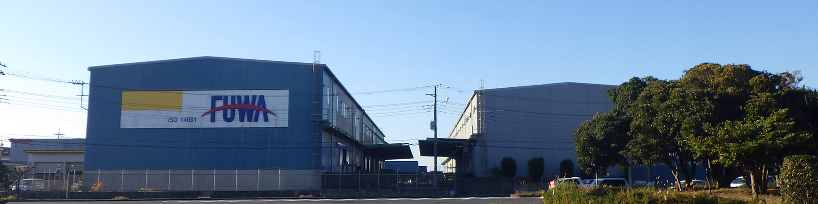 鹿島倉庫